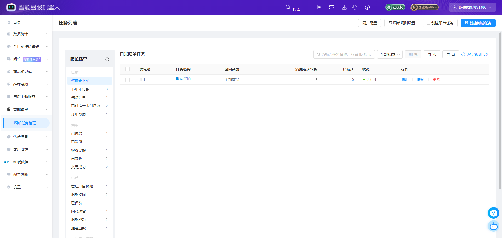 这是图片标题