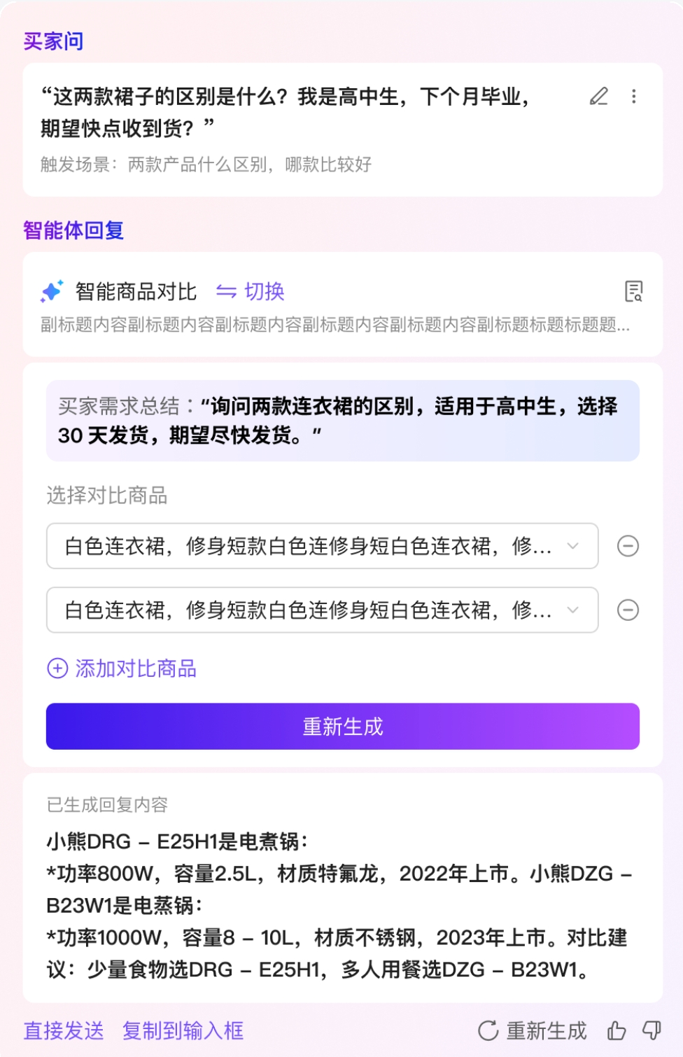 这是图片标题