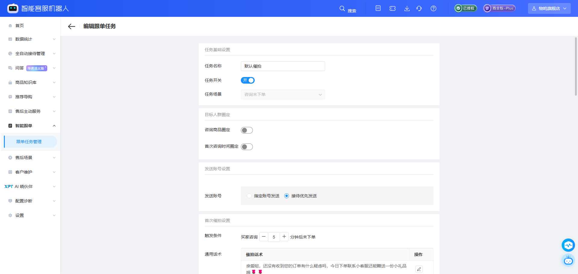 这是图片标题