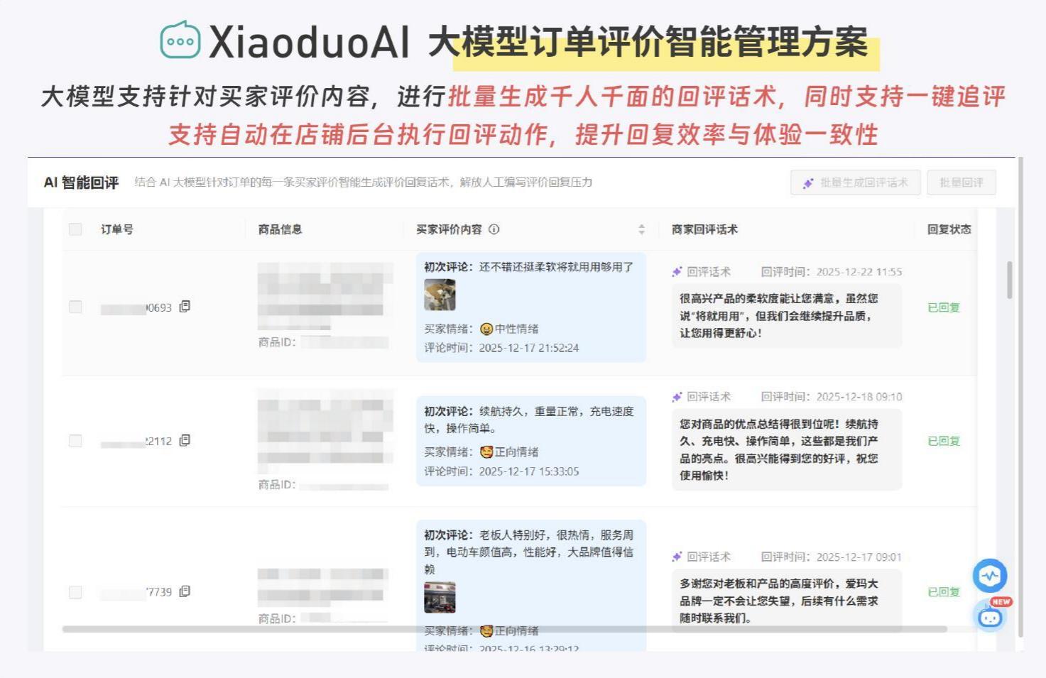 这是图片标题