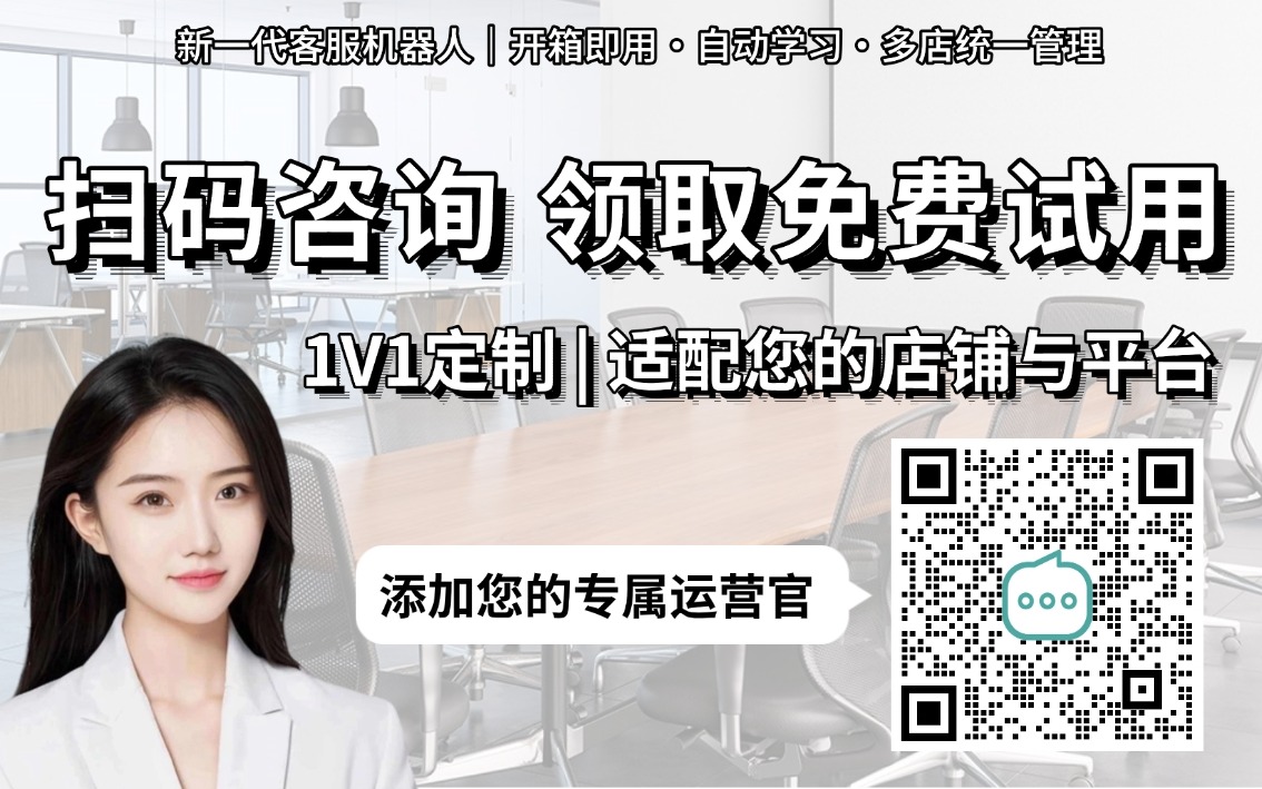 语流Agent立即咨询获取专属方案