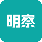 明察质检