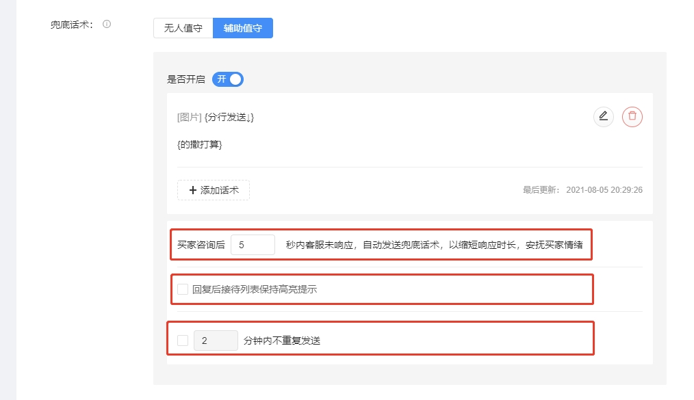 这是图片标题